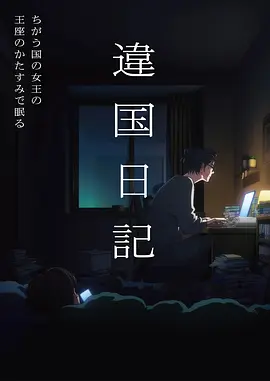 头像动漫图集配图