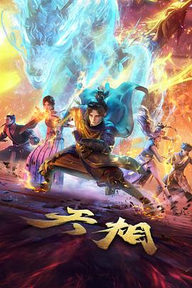 奥本海默电影卡片配图
