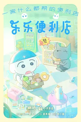 三体电视剧卡片配图